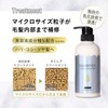 Chamilaire 168ufu Treatment, 14.8 oz (420 g), Egg Diaphragm Hair