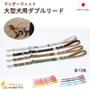 Wonder Fit Dog Leash Large Dog Leash Double Lead Prevents
