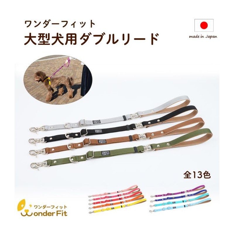 Wonder Fit Dog Leash Large Dog Leash Double Lead Prevents
