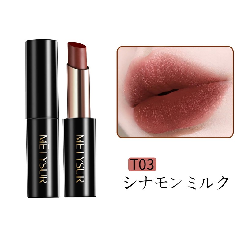 NovoUnow #T03 Matte Lipstick, High Color, Won't Fall Off, Velvet
