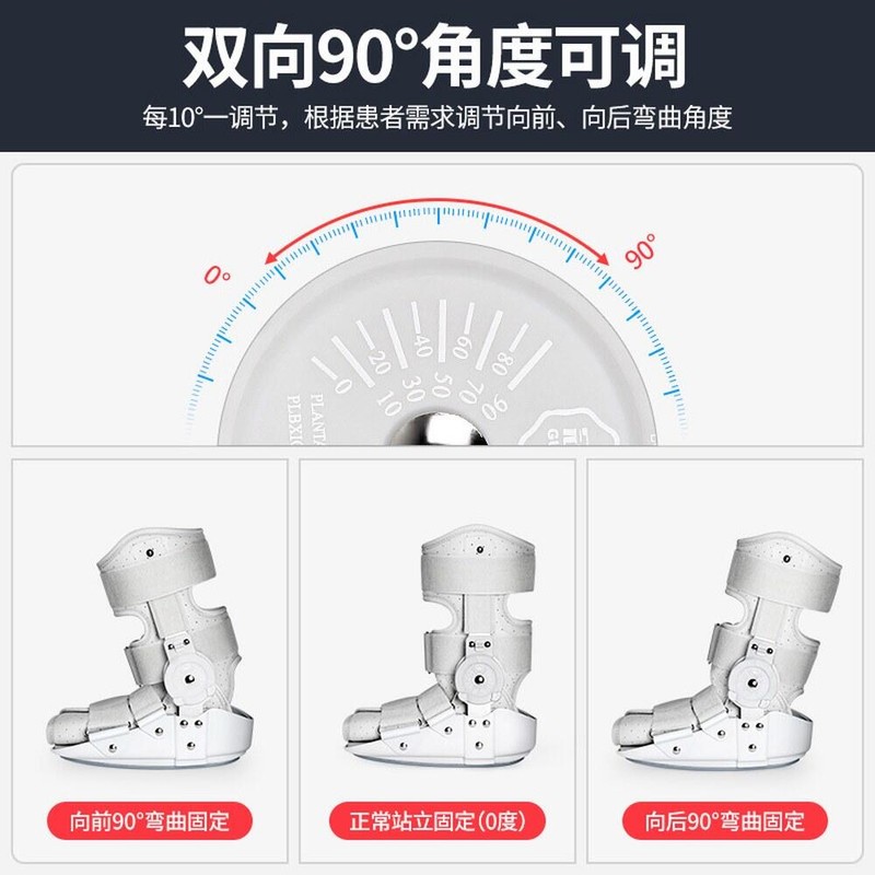 깁스 신발 발목 슈즈 보호신발 방지 보호 에어 불가 버팀대