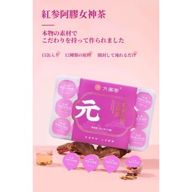 Goddess Tea, Individual Canister, Real Ingredients, Carefully Selected Ratio, Jujube, Mulberry Seeds, Mandarin Crust, Cinnamon, Licorice, Japanese Yam, Ago, Chinese Tea, Women’s Physiology, Flower Tea