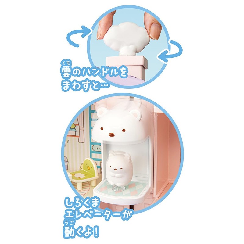 Takara Tomy Sumikko Gurashi Sticky Sumikko Round Bear Elevator 3rd