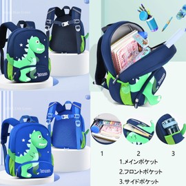 VIDOSCLA Dinosaur Backpack, Kids, Elementary School Students, Girls, Boys, Children, Backpack, Low Grade, High School, Excursion, Travel, Popular, Fashionable, Waterproof, Large Capacity, a blue+red