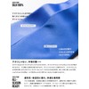 Style Equal Necktie, 100% Silk, Made in Japan, For Weddings,