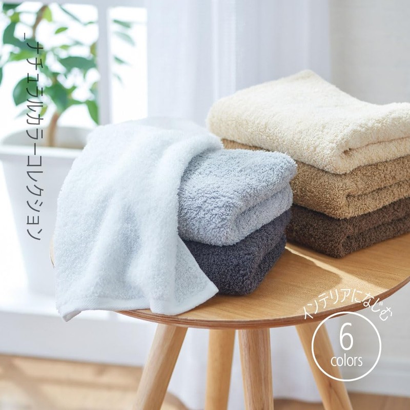 The LAST TOWEL Natural Color Collection Bath Towel 1 Piece