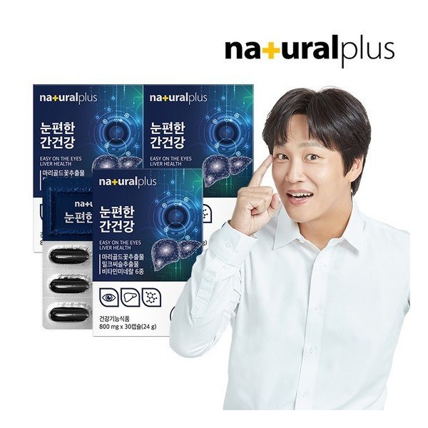 Natural Plus Easy Liver Health 30 Capsules 3 Boxes 3 Months Supply / 내츄럴플러스 눈편한 간건강 30캡슐 3박스 3개월분