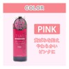 TIAS Color Shampoo 3.4 fl oz (100 ml) (Pink)
