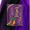 Shampoo Tinte Instantaneo Base Jengibre Cubre Canas