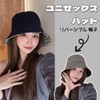 Qzkouma SMGY-51 UV Protection Hat, Reversible Bucket Hat, 2 Way,