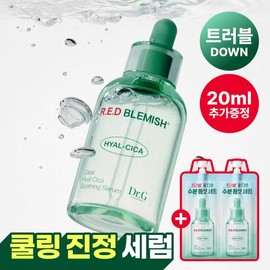 Dr.G Cooling Moisture Soothing Dr. G Red Blemish Clear Hyal Cica Soothing Serum 50ml 2 types (20ml, single item) / 쿨링수분진정 닥터지 레드 블레미쉬 클리어 히알 시카 수딩 세럼 50ml 2종(20ml , 단품
