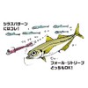 SHIMANO 03T SW-118P Warm Soare Momoji 1.8 Inch Sparkling Carnival