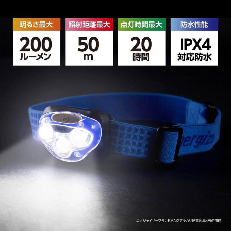 Energizer HDA323 Vision Headlight, LED, 2 Light Modes, Adjustable Head