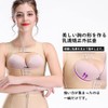 ALG Posture Supporter, Posture Correction Belt, Bust Lifting, Back Muscle