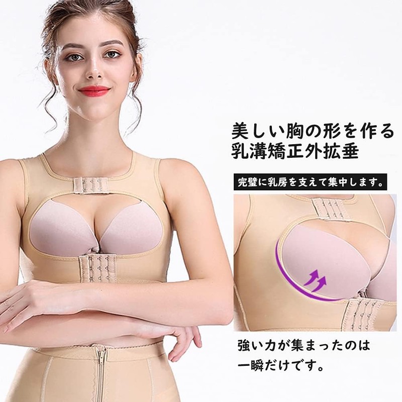ALG Posture Supporter, Posture Correction Belt, Bust Lifting, Back Muscle