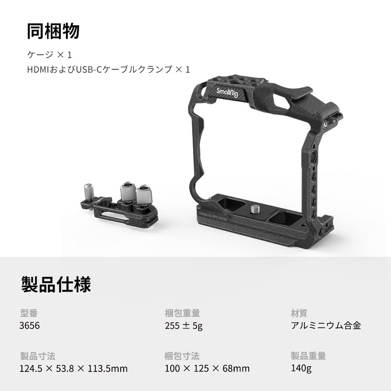 SmallRig Black Mamba Half Cage/Cable Clip for Canon R5 /