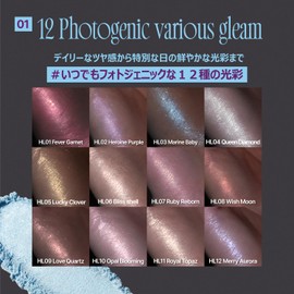 fwee Glitz Stone Highlighter (HL04 Queen Diamond, 12 Colors)