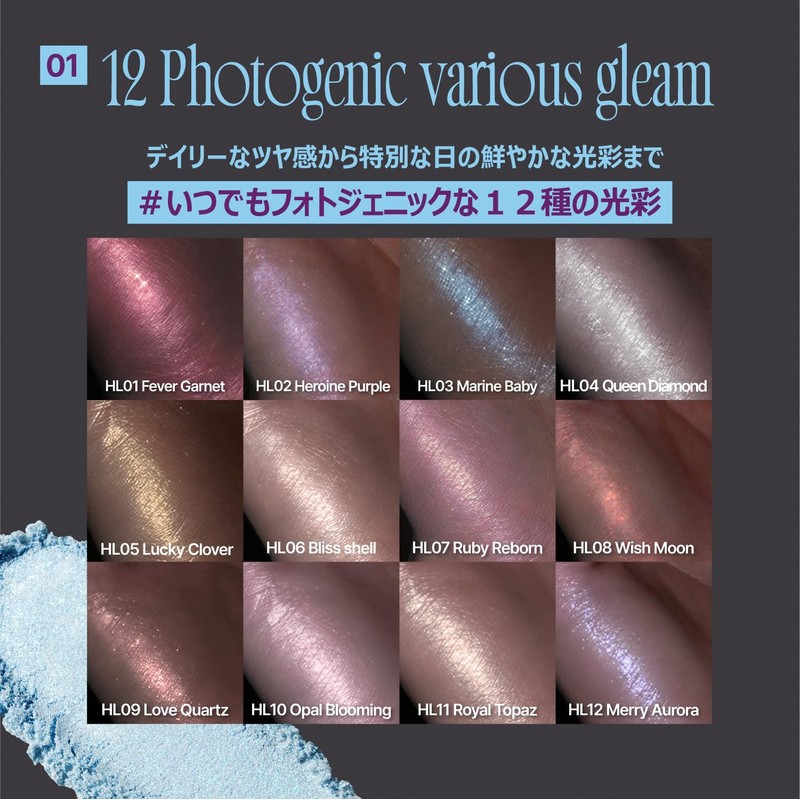 fwee Glitz Stone Highlighter (HL04 Queen Diamond, 12 Colors)