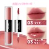 LiangNiShi 2 in 1 Lip Tint, Double End, Matt &