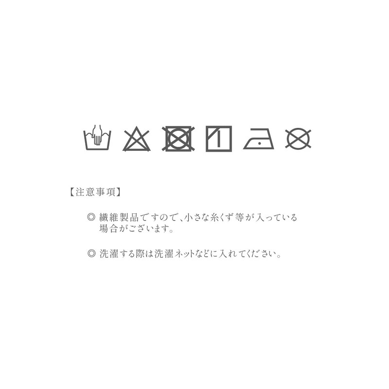 Prayer Beads Case, Prayer Beads Bag, Prayer Beads Bag, For