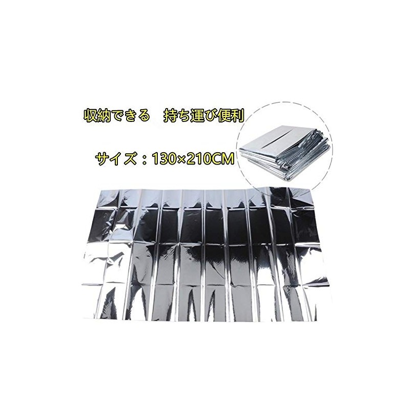 Survival Sheet, Aluminum Blanket, Rescue Sheet, Cold Protection, Windproof, Thermal