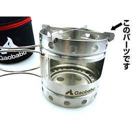 Gaobabu Caribo Windshield Cloth Trivet Set of 2