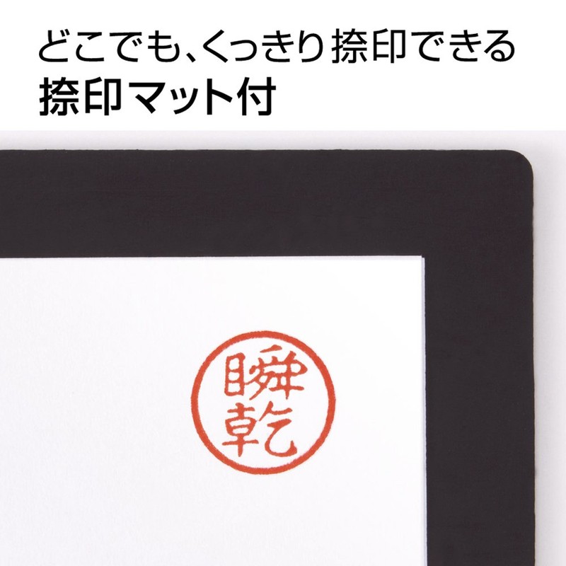 マックス スタンプ台 携帯用 エスパクトLite 朱肉 ブルー SA-2004S/B
