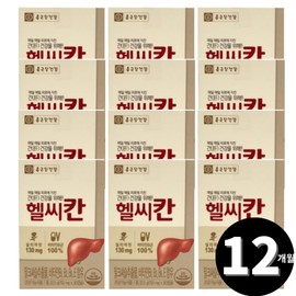 milk thistle Healthykan Healthycan Chong Kun Dang Milk Thistle Milk Thistle, total 12-month supply / 헬씨칸 헬시칸 종근당 밀크씨슬 밀크시슬 총 12개월분