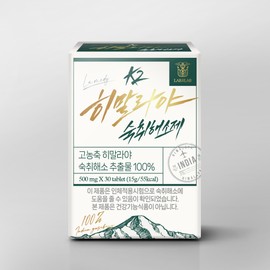 Lab On Lab Highly Concentrated K2 Himalayan Hangover Reliever Herbal Extract 100% 6 Boxes 180 Tablets / 랩온랩 고농축 k2 히말라야 숙취해소제 허브 추출물 100% 6박스 180정