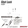 Katsuichi Decoy L-2 Shot Rock, M, Black