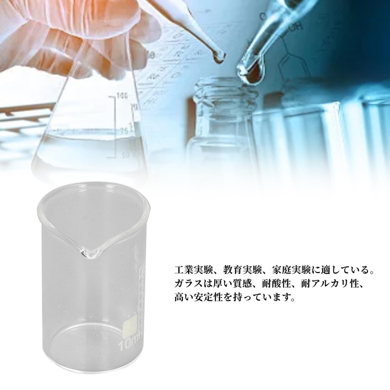 Eujgoov Beaker Borosilicate Glass Beaker for Laboratory Cylindrical Beaker Educational