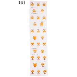 Cozy Company Nylon Body Towel, Shiba Inu, Made in Japan, Size (W x D x H): Approx. 9.8 x 39.4 inches (250 x 1000 mm)