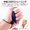 (5 Types Set) Hand Grip, Training Grip Ball, 5 Hardness