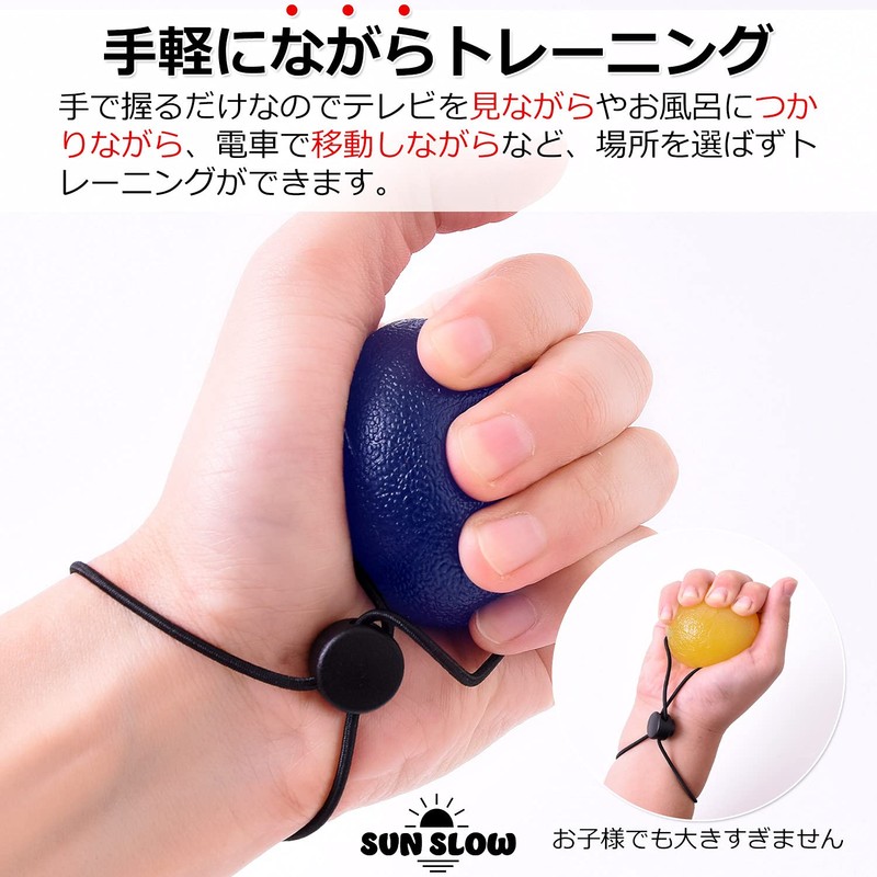 (5 Types Set) Hand Grip, Training Grip Ball, 5 Hardness