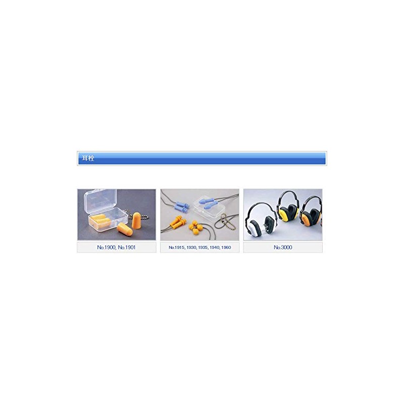 Toyo Ear Plugs No. 1915 Mushroom Shape