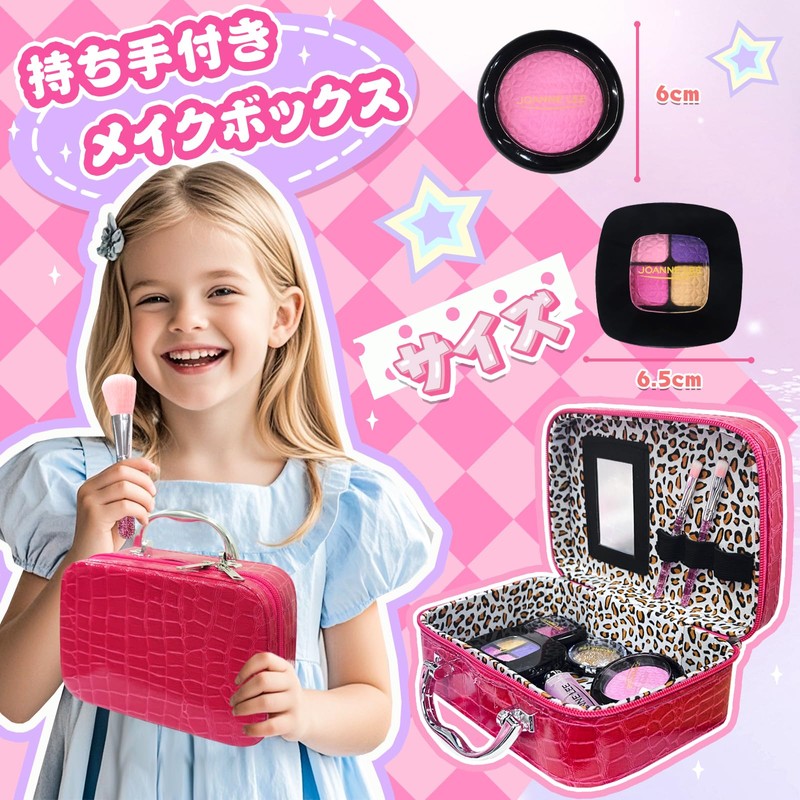 VBACALA Makeup Toy, Makeup Set, Girls, Colorless, Pretend Play, 21