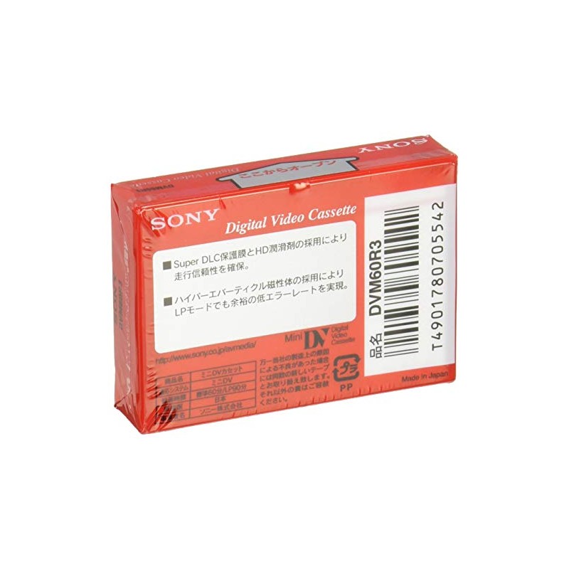 Sony DVM60R3 Mini Digital Video Cassette 1 Pack
