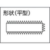 TRUSCO THI200-02 Ironwork File, Flat, Medium Grit, 7.9 inches (200