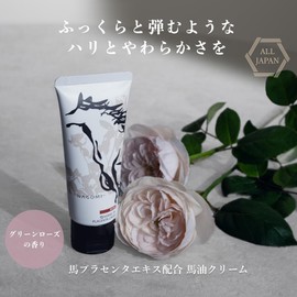 NAGOMI Horse Placenta Extract Formulated Horse Oil Cream (Rose Scent, 1.6 oz (45 g), Made in Japan, Thoroughbred Horse, Highly Moisturizing, Sensitive Skin, Dry Skin, Mixed Skin