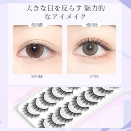 nalaina False Eyelashes, Matsueku Specifications, Large Capacity, 10 Pairs of Partial False Eyelashes, Natural, Partial False Eyelashes, Popular, Bunch, Natural, Handmade False Eyelashes, Ultra