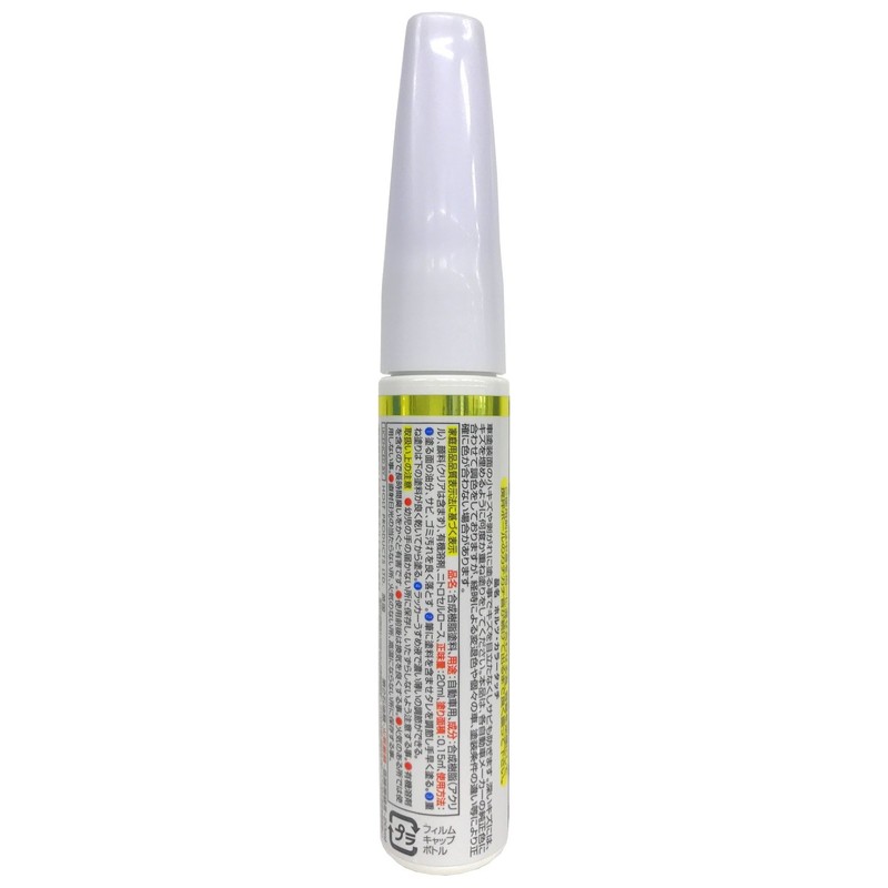 Holts MMX52052 Repair Pen MINIMIX Order Color Honda B553P Cobalt