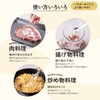 Marukome Plus Koji Salt Koji Powder 3.5 oz (100 g)