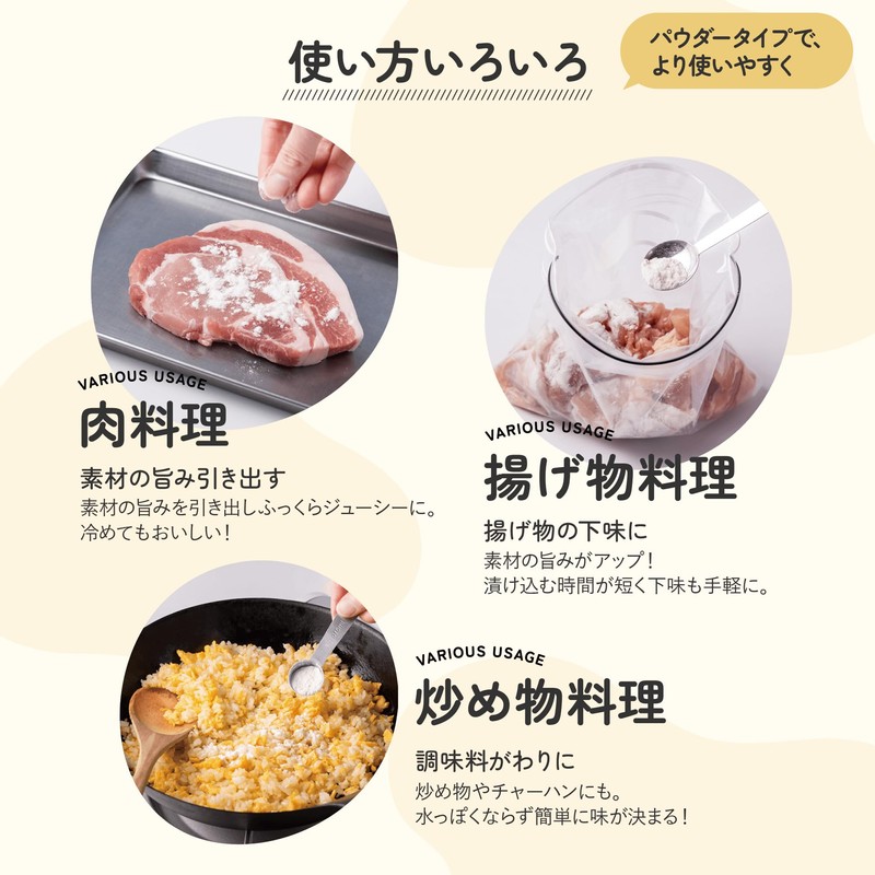 Marukome Plus Koji Salt Koji Powder 3.5 oz (100 g)