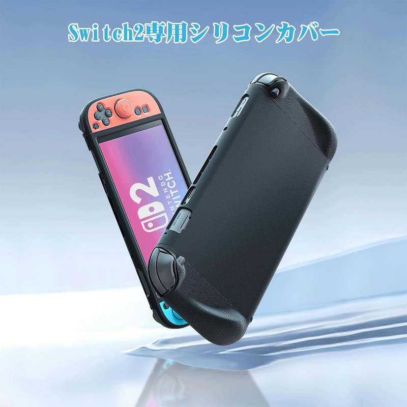 Mrhot Switch2用 カバー スイッチ2 保護ケース 分体式設計 着脱簡単 全面保護 柔らかいシリコン材質 薄型
