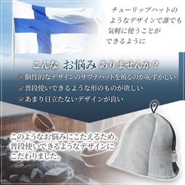 Imabari Sauna Hat, Imabari Towel, Sauna Cap, Sauna Goods, Men's, Women's, Washable, 100% Cotton, Made in Japan, Large, Imabari Towel, Sauna Hat, multicolor (white / gray)