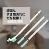 dilib Crevice Brush Cleaning Stick for Kitchen Cleaning Brush Microfiber