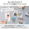 Hakuba APCPL20MCF 4977187527889 Photo Album, CP Large Size (Holds 20