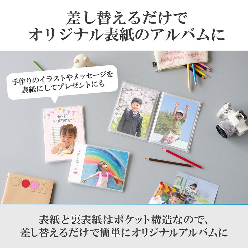 Hakuba APCPL20MCF 4977187527889 Photo Album, CP Large Size (Holds 20