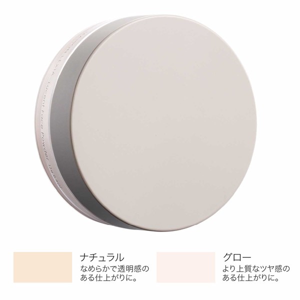 MAISON LEXIA Lucent Face Powder (Glow)