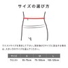 McDavid Waist Supporter Series, Fixed, Compression, Heat Retention, Black, Sports,